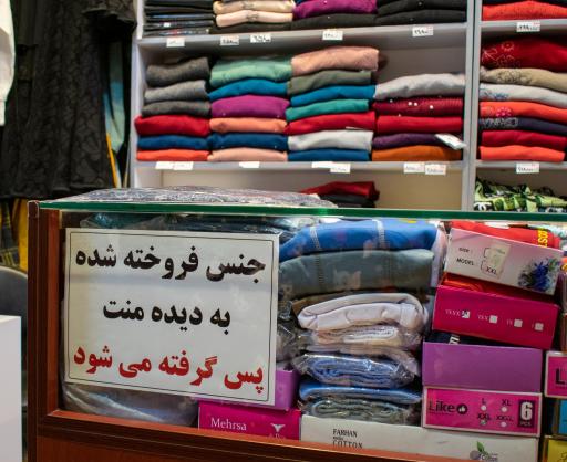 عکس پوشاک خانم خاص