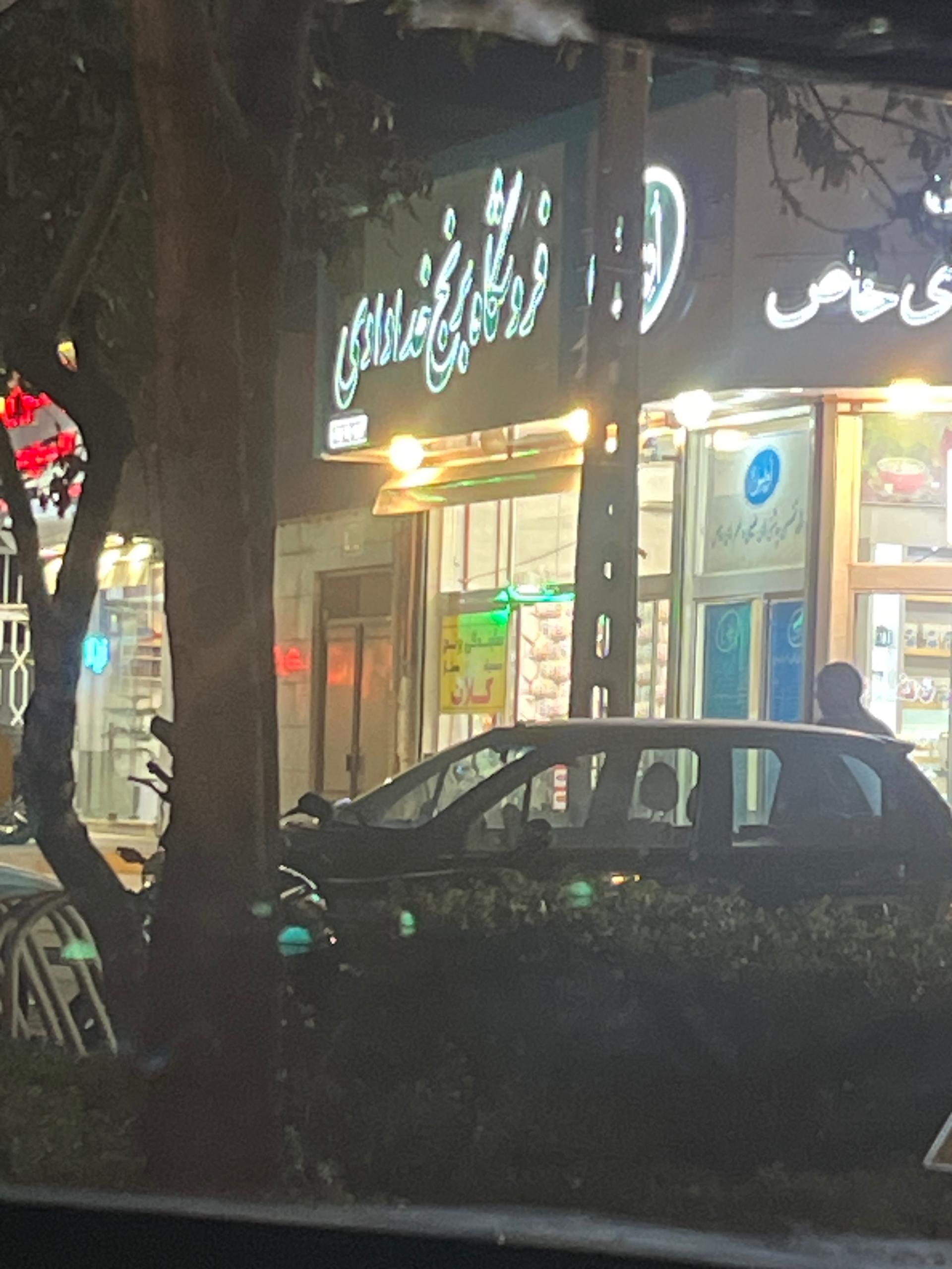 عکس فروشگاه برنج خدادادی