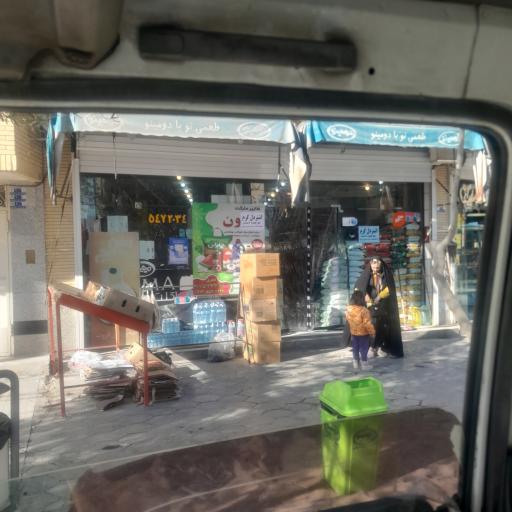 عکس سوپر زیتون