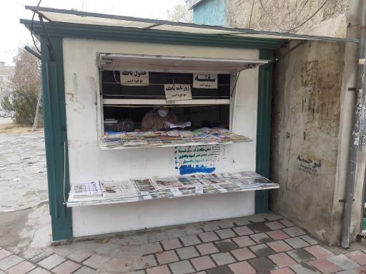 عکس کیوسک عمو حسن