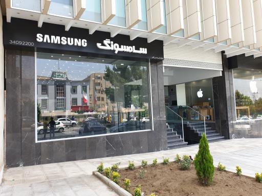 عکس بوم سام نمایندگی رسمی سامسونگ البرز