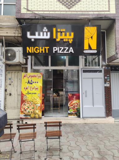 عکس پیتزا شب