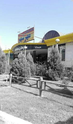 عکس مرکز تجاری مهرشهر