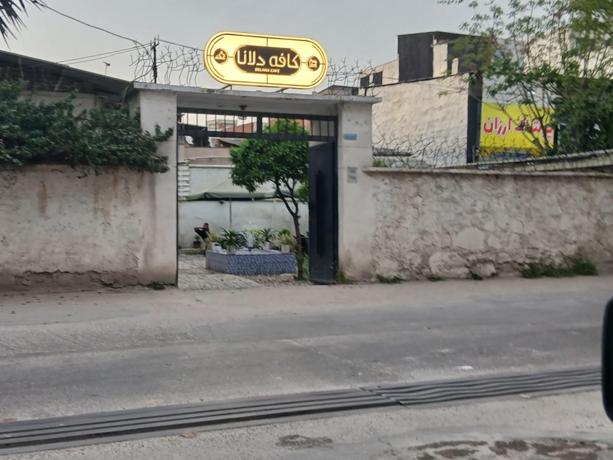 عکس کافه دلانا