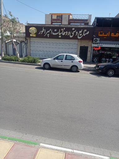 عکس دخانیات و صنایع دستی امپراطور