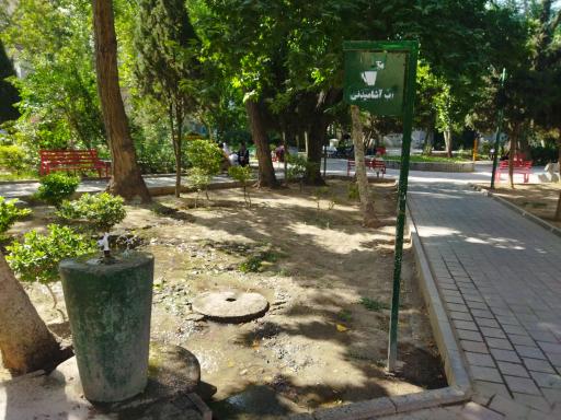 عکس بوستان تختی