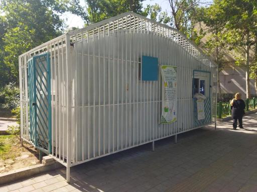 عکس بوستان تختی