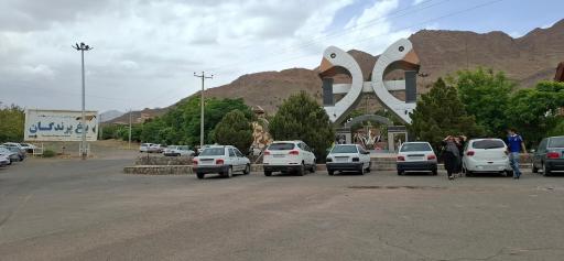 عکس باغ پرندگان قمصر
