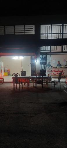 عکس فلافل ۲۰