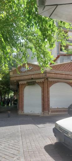 آجیل و خشکبار نوروز