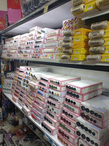 عکس دکمه سرای یاکاموز