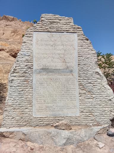 عکس آتشگاه اصفهان