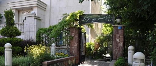 عکس رستوران‌ استخر ونک