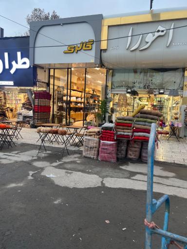 بازار گل فتح‌آباد