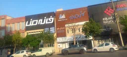 عکس کاشی امین میبد نمایندگی مشهد