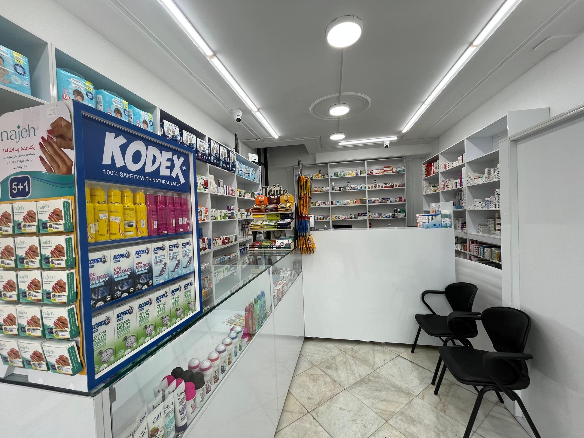 عکس داروخانه دکتر نفیسه میرگلوی بیات