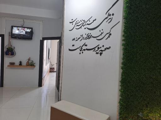 عکس آکادمی موسیقی مهر و ماهور