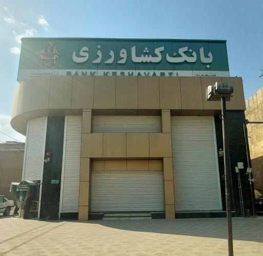 عکس خودپرداز بانک کشاورزی