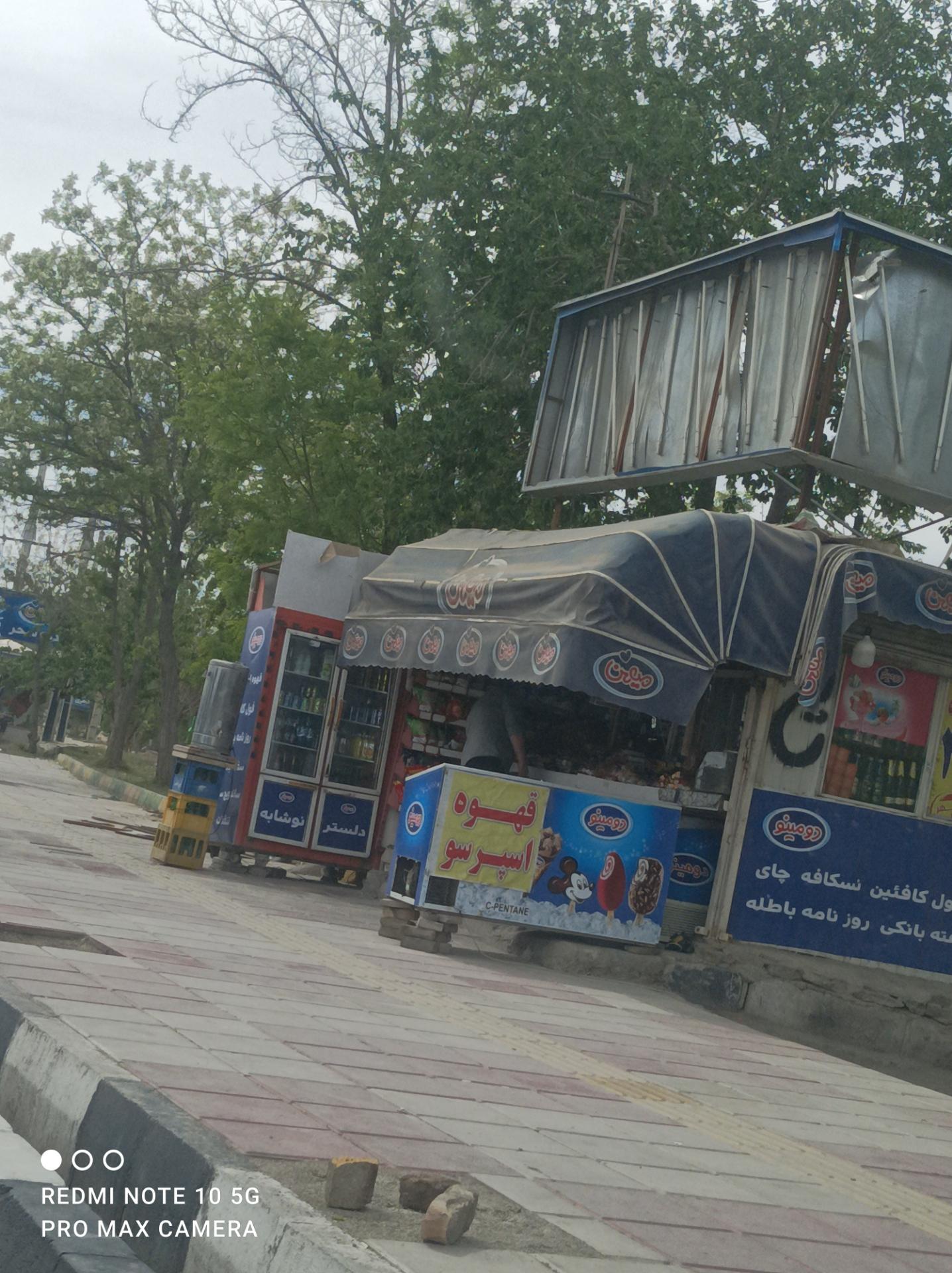 عکس دکه تنقلات