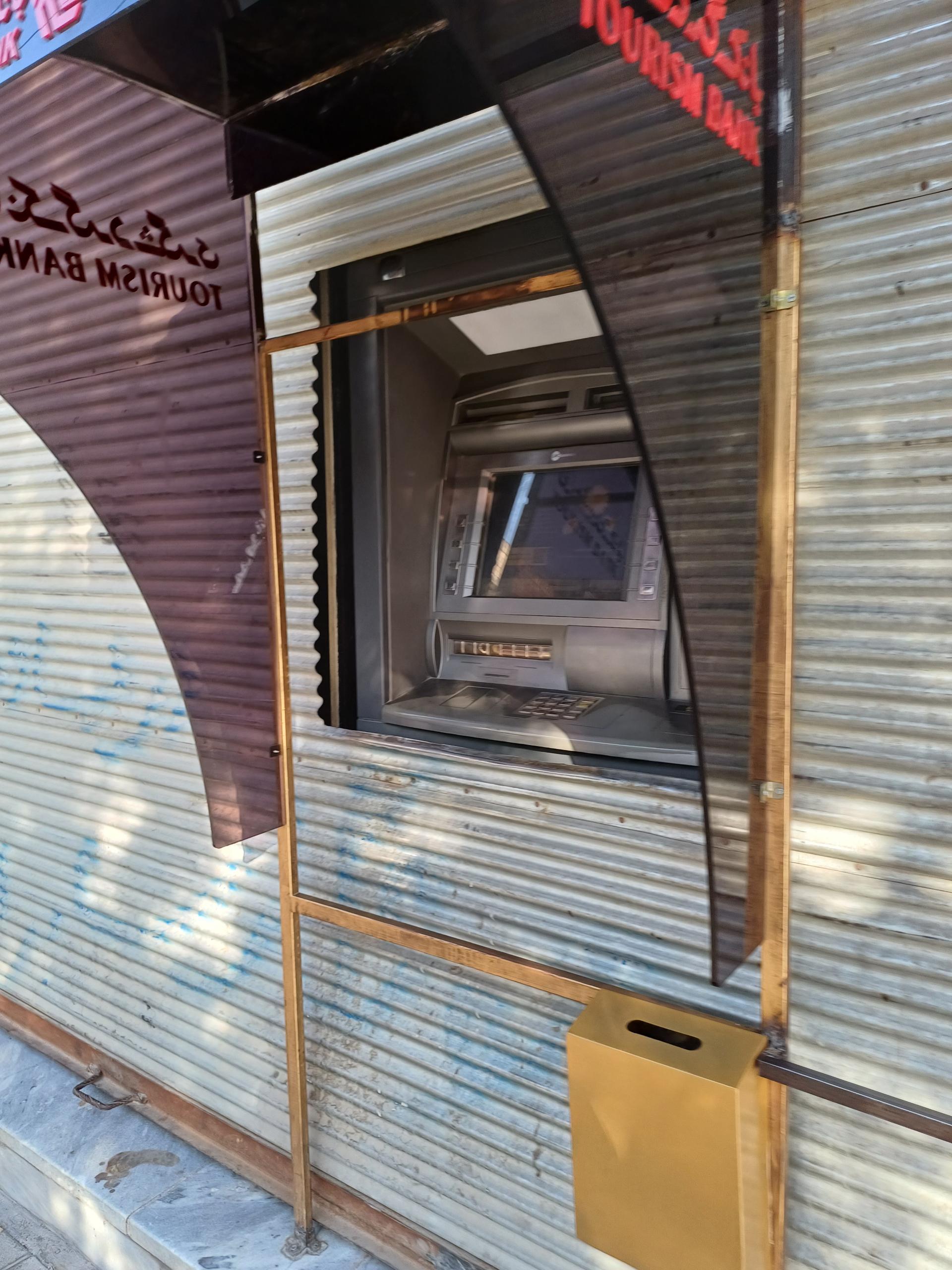 عکس خودپرداز بانک گردشگری