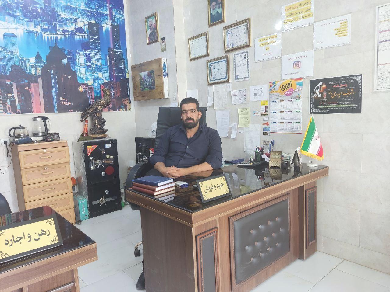 عکس املاک کلبه