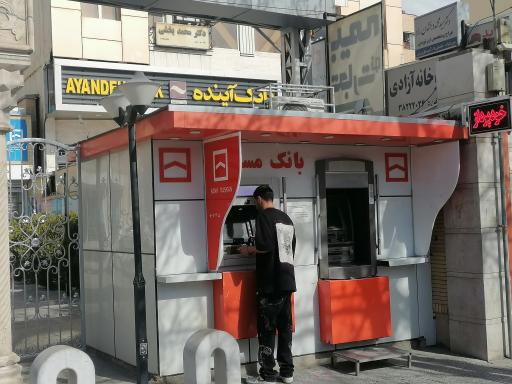 عکس خودپرداز بانک مسکن 