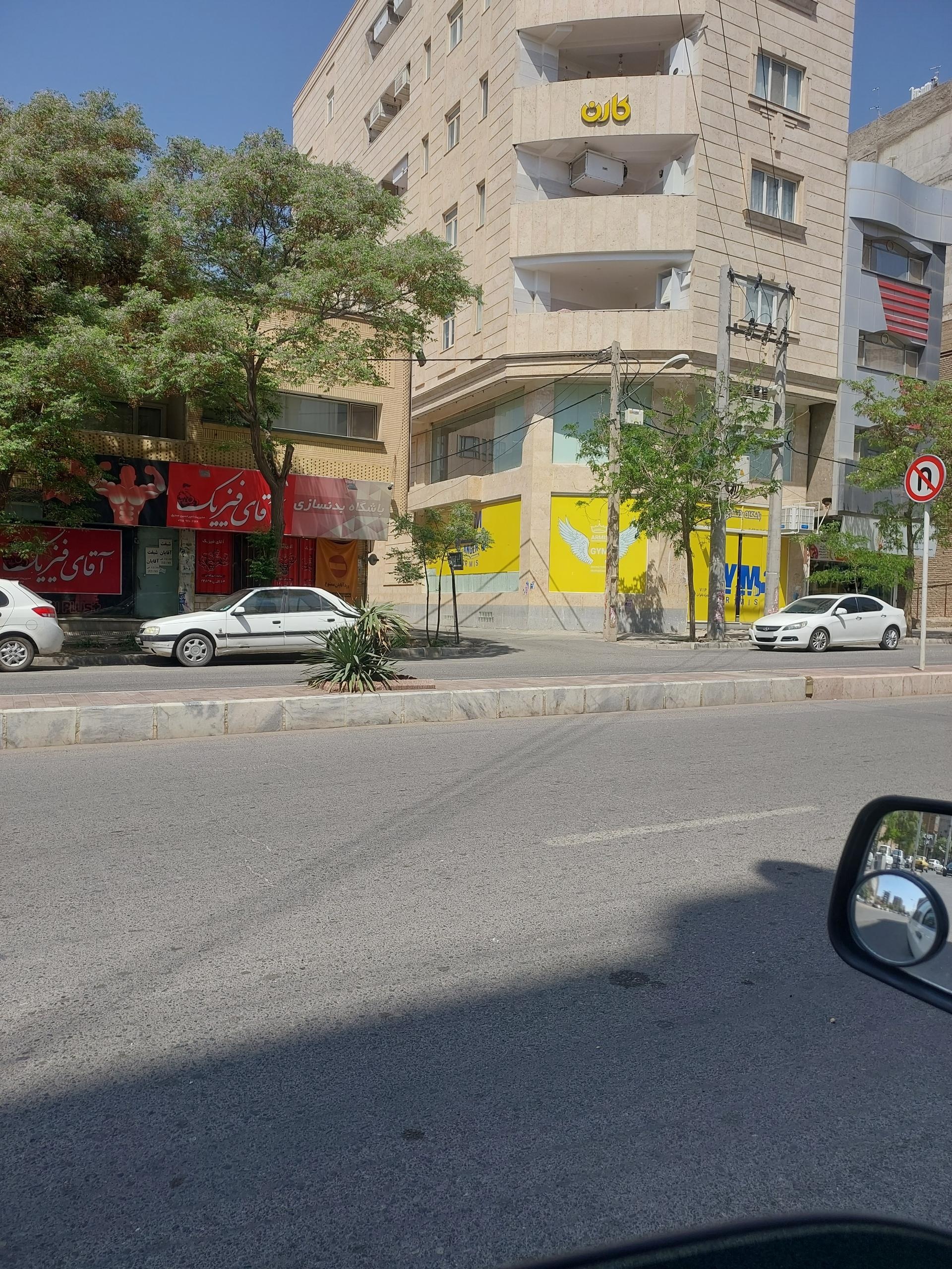 عکس باشگاه بدنسازی آقای فیزیک