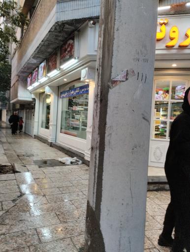 عکس ناب پروتئین