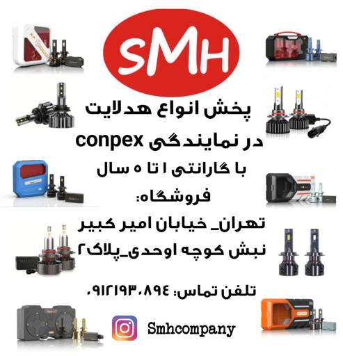 عکس بازرگاني سيدمهدي حسينيان