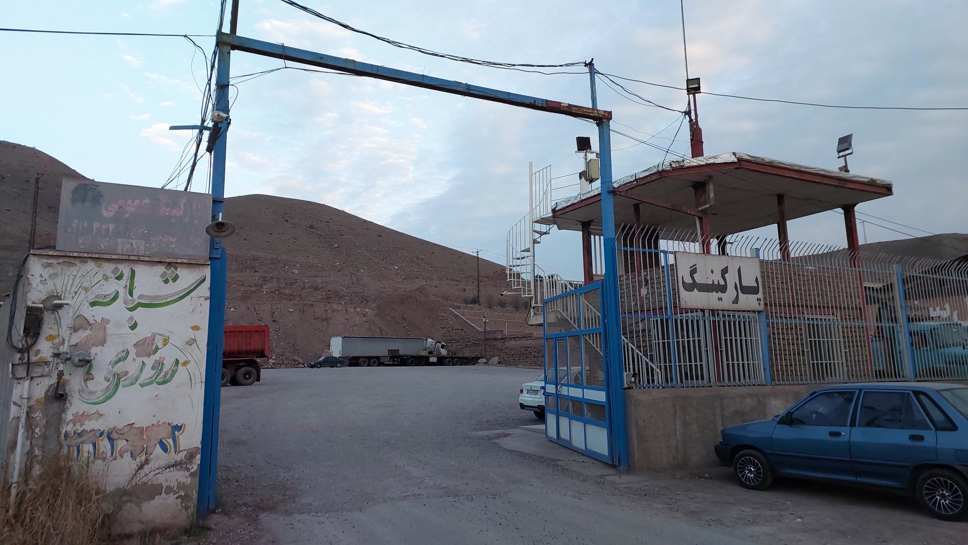 عکس پارکینگ شبانه روزی مهدی (نظامیوند)