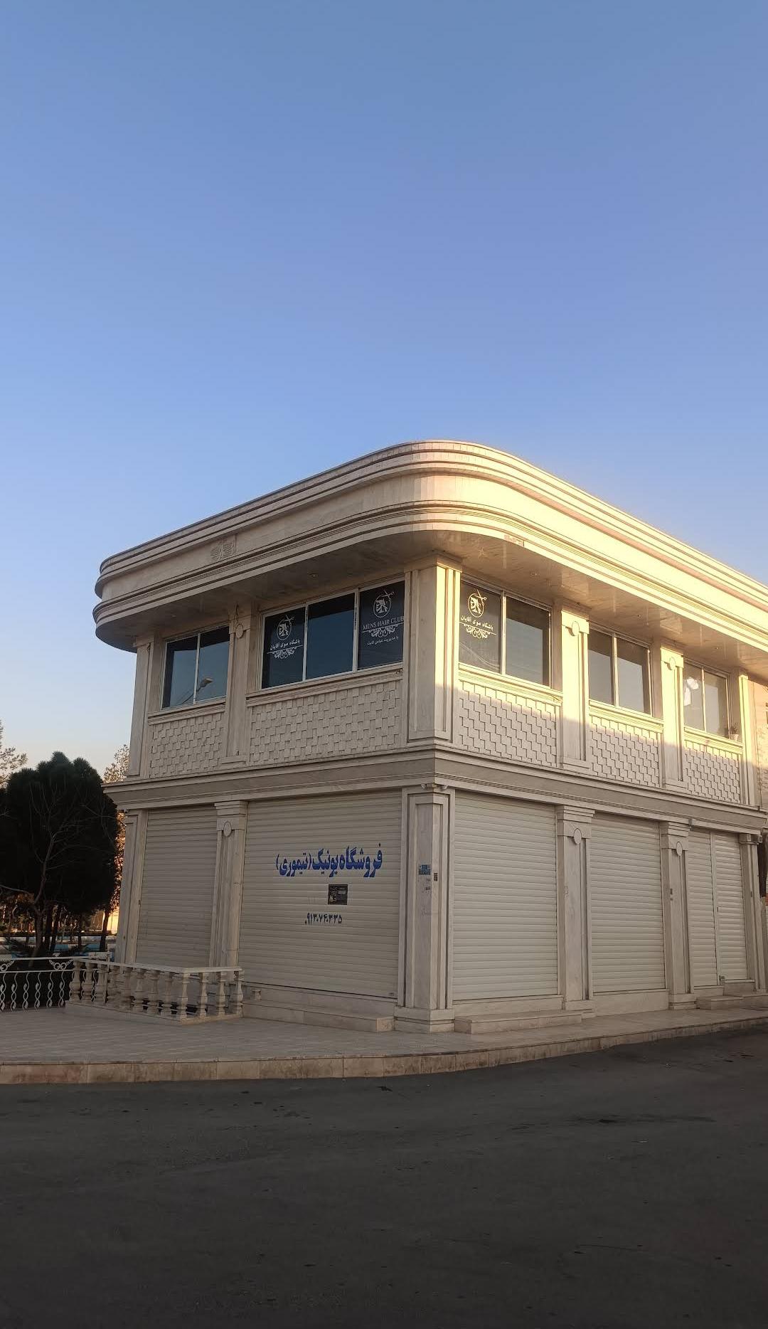 عکس باشگاه مو آقایان