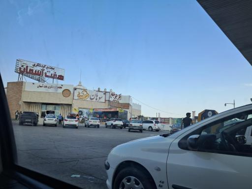 عکس پمپ بنزین هفت آسمان