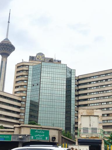 عکس بیمارستان میلاد تهران