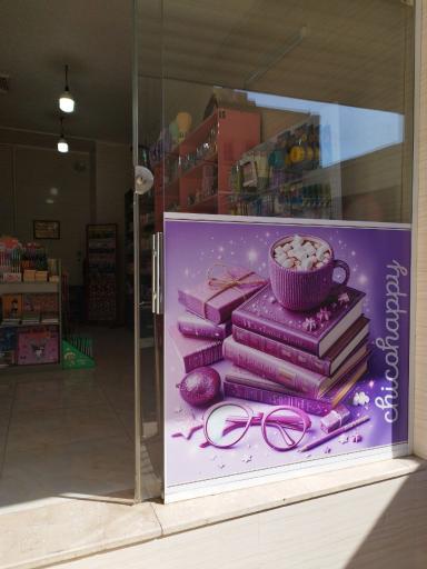 عکس لوازم التحریر شیکوهپی