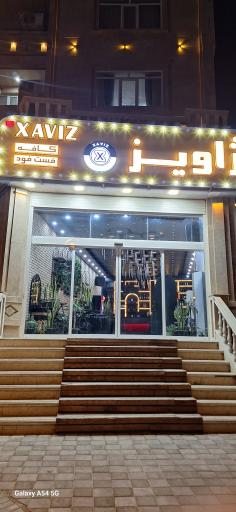 عکس کافه فست فود ژاویز