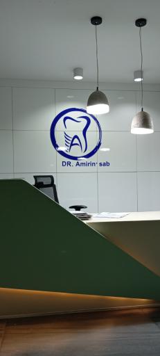 عکس مطب دکتر امیری نسب دندانپزشک