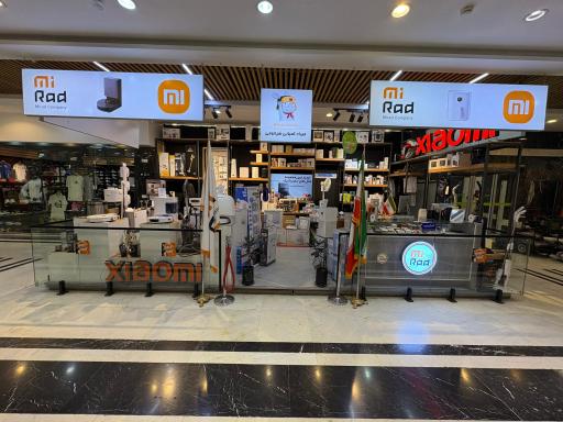 عکس میراد کمپانی شعبه عرش