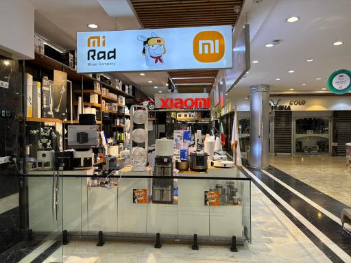 عکس میراد کمپانی شعبه عرش