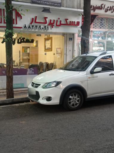 مسکن پرکار