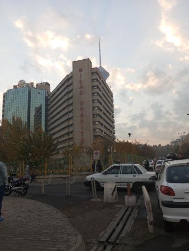 عکس بیمارستان میلاد تهران