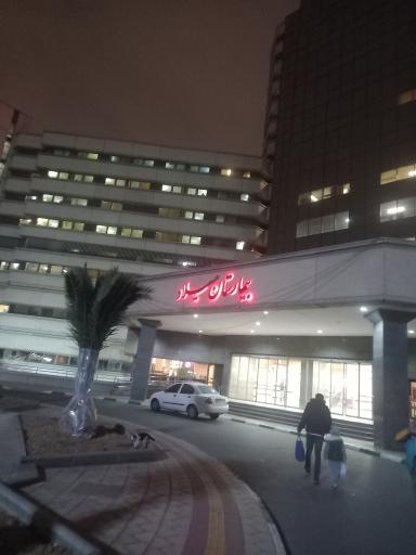عکس بیمارستان میلاد تهران