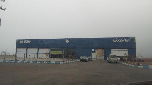 عکس نمایندگی ایران خودرو (نمایندگی 4142)
