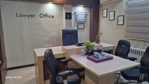 عکس دفتر وکالت خانم اکرم دوستی 