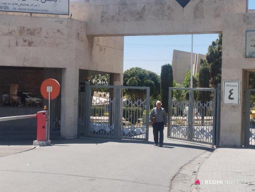عکس بیمارستان میلاد تهران