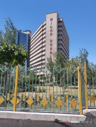 عکس بیمارستان میلاد تهران