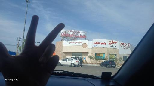 عکس پمپ بنزین هفت آسمان