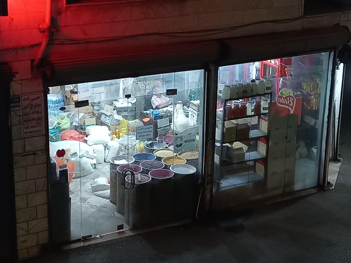 عکس سوپر مارکت حافظ پور