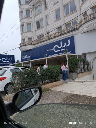 عکس شیرینی لیلی رامسر