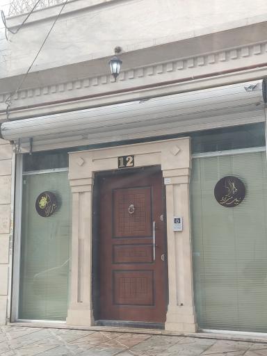 عکس سالن زیبایی خانم رخساره قاسمی