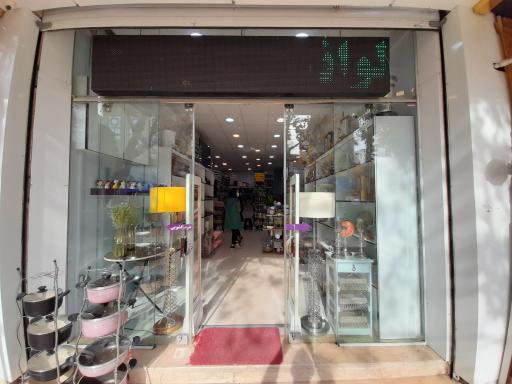 عکس فروشگاه آی هوم